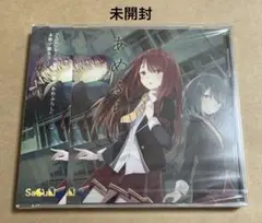 未開封 ドラマCD あめふらし SaCuLi LABEL 飯田里穂