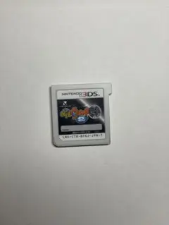 妖怪ウォッチ2 ニンテンドー3DS