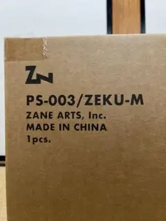 ゼインアーツ ゼクーM 新品未使用ZANE ARTS ZEKU-M