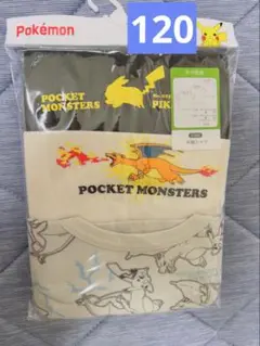 ポケットモンスター 肌着　120サイズ　リザードン　ピカチュウ