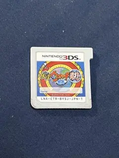 妖怪ウォッチ2 真打 ニンテンドー3DS 24時間以内発送