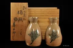 Item thumbnail for item 684179c3-951b-459c-bfc9-c60fd19249f1