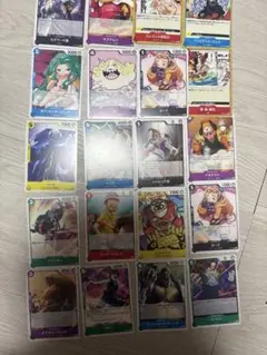 ワンピース カードゲーム 20枚セット
