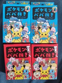 4個セット【新品未開封】ポケモン ババ抜き/ポケモンセンター限定