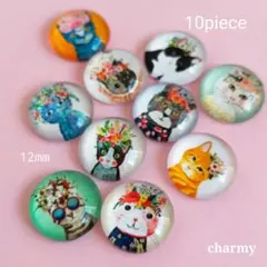 ガラスカボション 12mm / 花かんむりのねこ / 猫カボション / 10個
