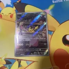 ピカチュウ AR SV2a ポケモンカード151 173/165