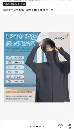 新品未使用Goodfeel ラッシュガード 　UVカットレディース　 XL