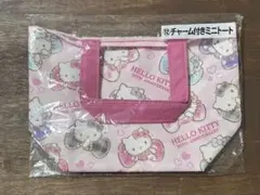 サンリオ当たりくじ　ハローキティ　チャーム付きミニトート
