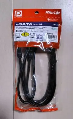 eSATAケーブル 1m 黒