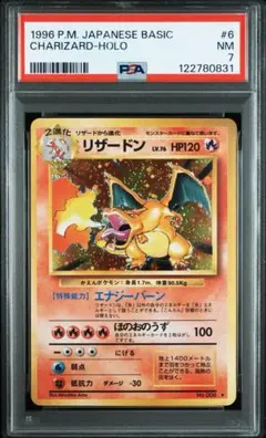 Item thumbnail for item 2594eb85-c0e8-4736-8f57-682771f4533a