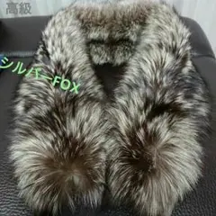【美品】高級シルバーFOX100% ショール ストール