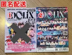 iDOLiX アイドリクス ② 2025年8月創刊号