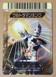 ウルトラマンアグル メビウス　大怪獣バトル　スーパーコンボ　カード 大怪獣バトル スーパーコンボカード ウルトラマンメビウス 未