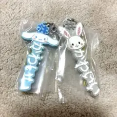 シナモン ウィッシュミーメル ガチャガチャ 推し活