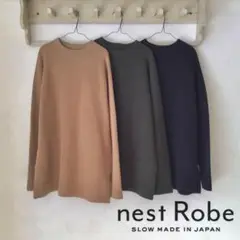 ネストローブ美品 ダブルフェイスモックネックプルオーバー キャメル ニット秋冬