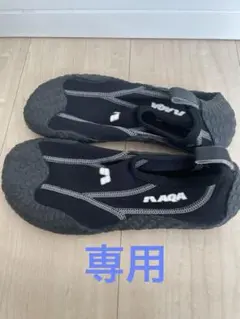 ダイビングシューズ ブラック AQA 25cm