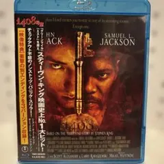 【中古】【廃盤】【国内盤】1408号室('07米)ブルーレイ