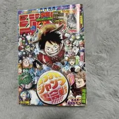 週刊少年ジャンプ 2024年1月23日号