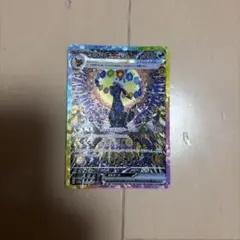 Item thumbnail for item 812ac2a0-4b18-4515-9fb6-01f3f0e06dca