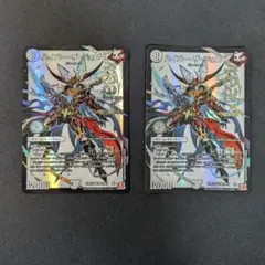 ハイパーザジョニー 2枚