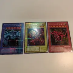 三幻神GB4シークレット 遊戯王 三幻神 英語版 GBI シークレット セット