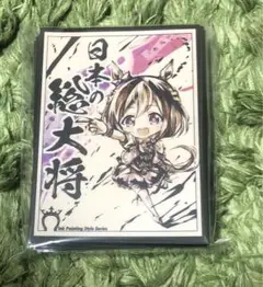 ウマ娘　カードスリーブ　墨絵　オグリキャップ　シンボリルドルフ　ミホノブルボン m30120075122_1.jpg?1720707487
