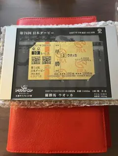 金箔馬券　ウオッカ　日本ダービー