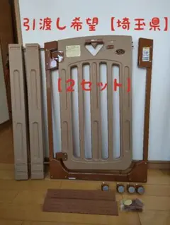 スマートゲイトⅡ【2セット】