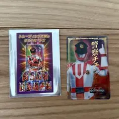 パトレン1号　パトレンジャー　クリアカード