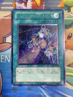 【即購入OK】トライアングルxスパーク レリーフ