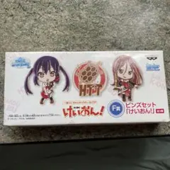 けいおん！ ピンズセット F賞