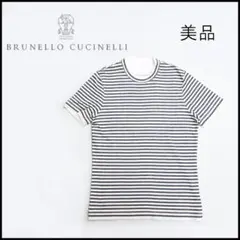 46440★夏 ブルネロクチネリ Tシャツ ボーダー アイボリー×ネイビー