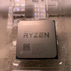 AMD Ryzen 7 5700X