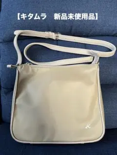 キタムラ　ショルダーバッグ