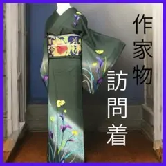 Item thumbnail for item eabf09da-f597-4142-a679-2400e878885c