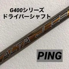 ALTA J CB/SR PING純正 G400