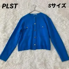PLST メタルボタンクルーネックカーディガン 青　ブルー　Sサイズ
