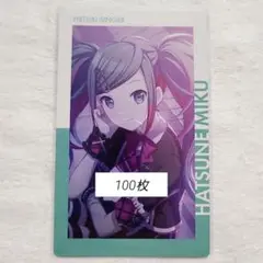 プロセカ　エピカ　epick card　5c　レオニミク