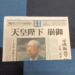 2025年最新】終戦玉音放送の人気アイテム - メルカリ