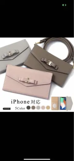 iPhone14 ProMAXケース　ブラウン　お値下げ