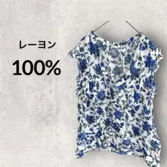 Item thumbnail for item 05a2f662-26bb-4bb4-8cc2-c916ee7dadd5