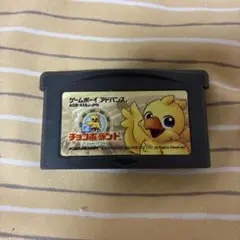 チョコボランド ゲームボーイアドバンス
