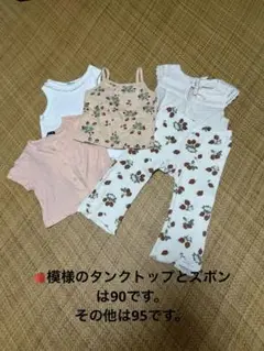 いちご模様コーディネイトセット