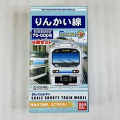 【未開封未組立】Bトレイン りんかい線 70-000形 4両1箱 東京臨海高速鉄道 70-000形 (りんかい線) 基本セット (基本・4両