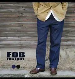 FOB FACTORY エフオービーファクトリー トラックパンツ F0508
