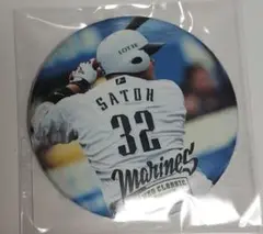 千葉ロッテマリーンズ　#32 佐藤都志也　缶バッジ　　オンラインくじ