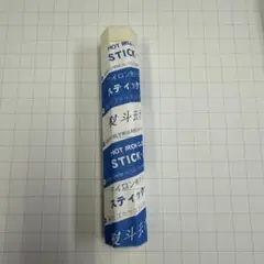 スティックエース