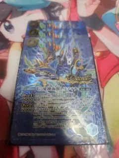 バトルスピリッツ　三叉神海獣トリアイナ　シークレット　3枚