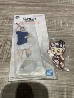 一番くじ ハイキュー！！ 全国への道 木兎光太郎 セット