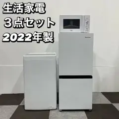 大阪送料無料★3か月保障付き★冷蔵庫★2022年★HR-D1304★R-243 2025年最新】hr-d1304の人気アイテム - メルカリ
